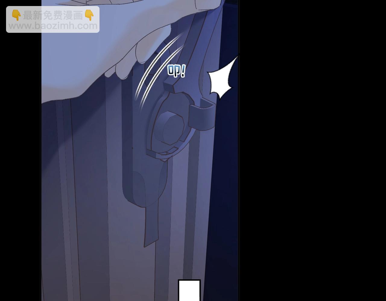 難哄 - 第63話 客人(1/2) - 3