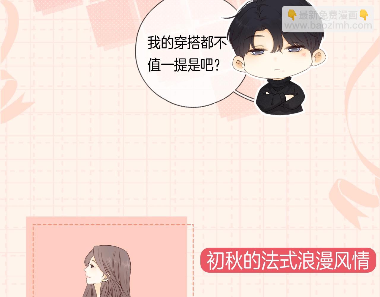 難哄 - 第9期 溫以凡衣櫃大公開（日更中） - 3