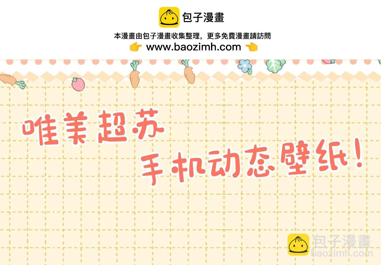 難哄 - 第11期 難哄精美壁紙大放送 - 2