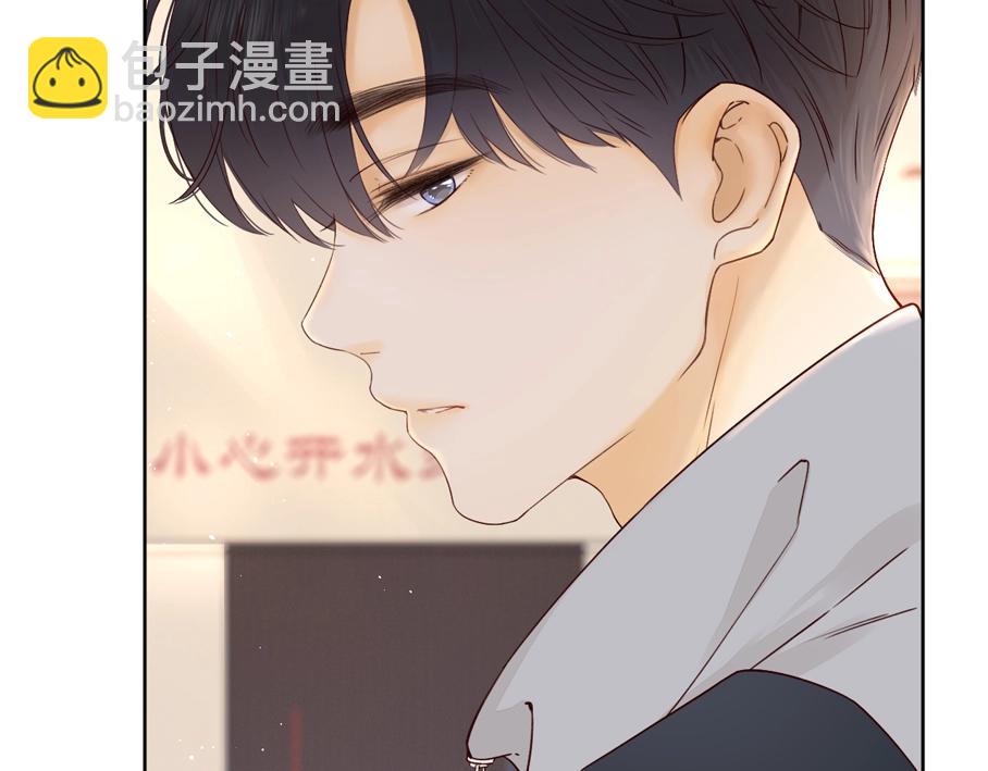 難哄（彩蛋日更中） - 第4話 同桌(1/2) - 3