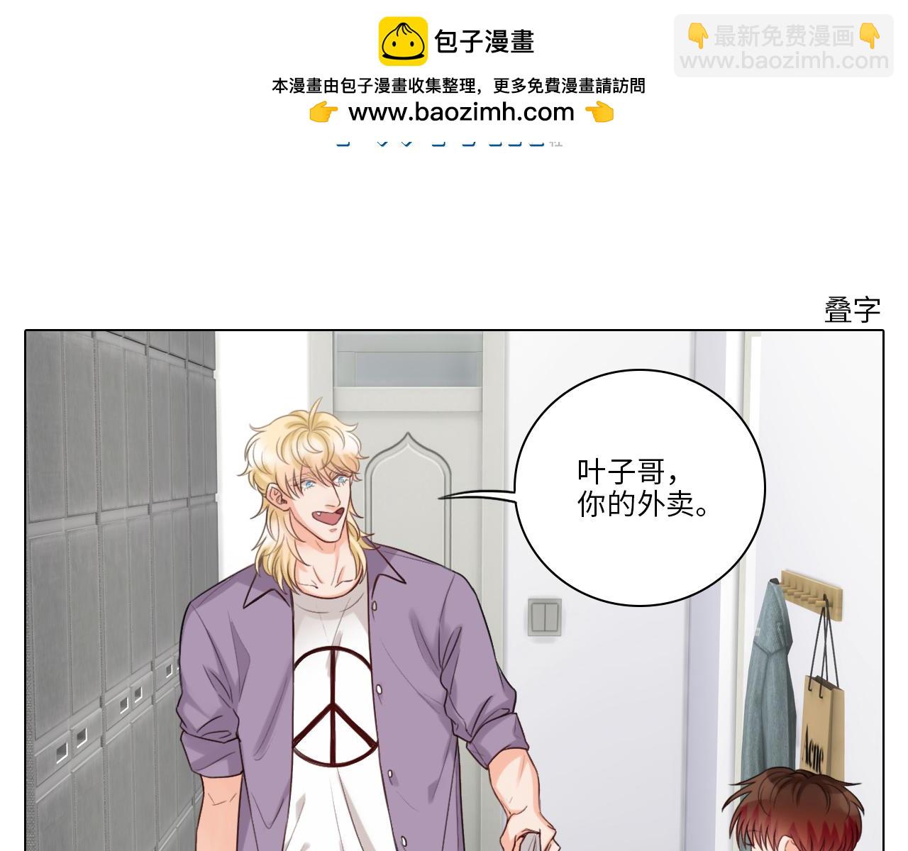 男生宿舍303【快】 - 疊字字~ - 2