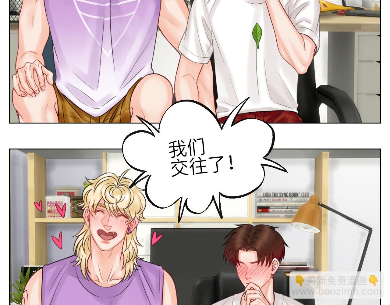 男生宿舍303【快】 - 官宣啦 - 3