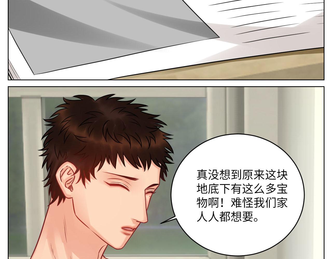 男生宿舍303【快】 - 小巴的金主爸爸 - 3