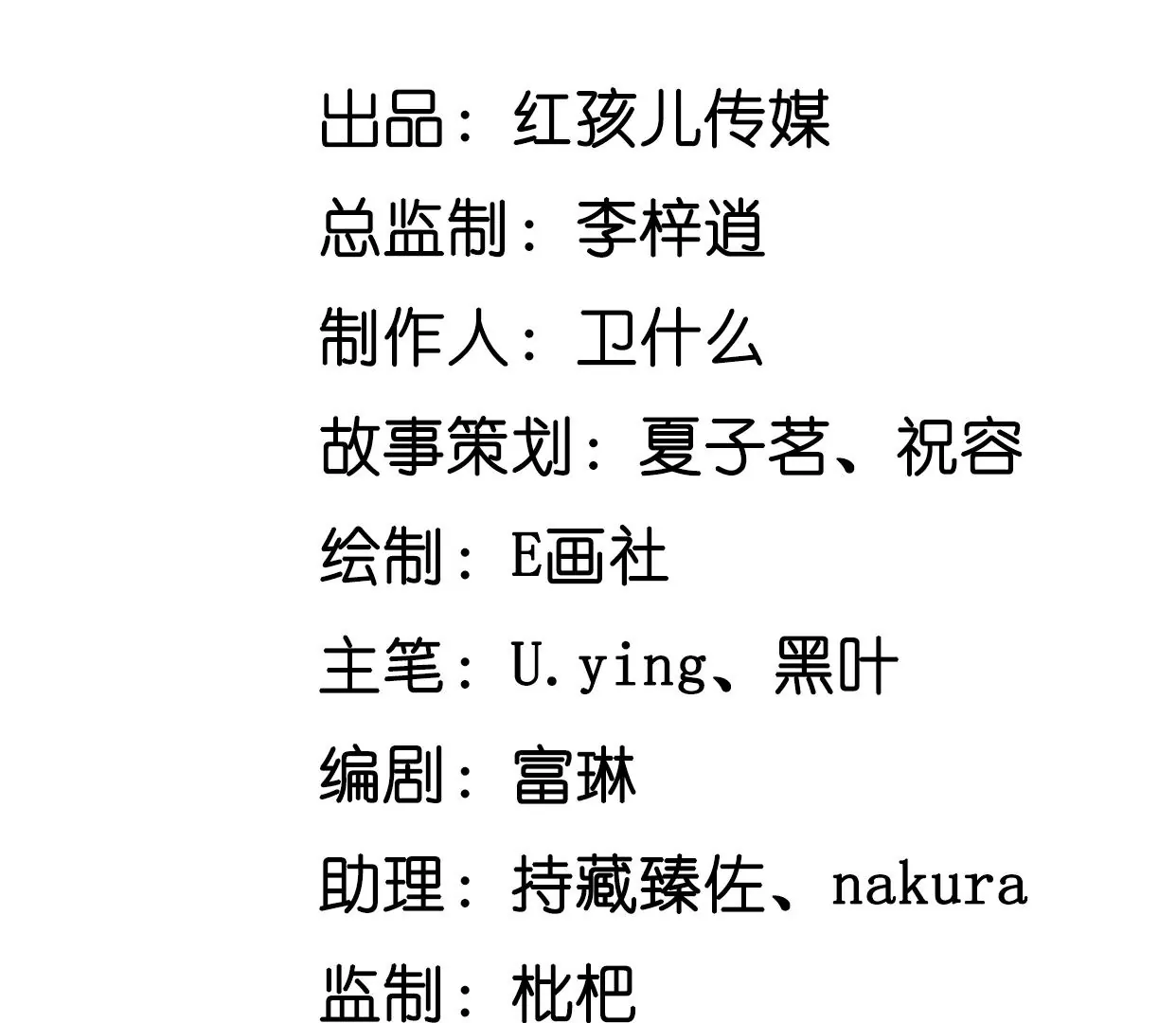 男神賴在我身上 - 高考考場風波(1/2) - 3