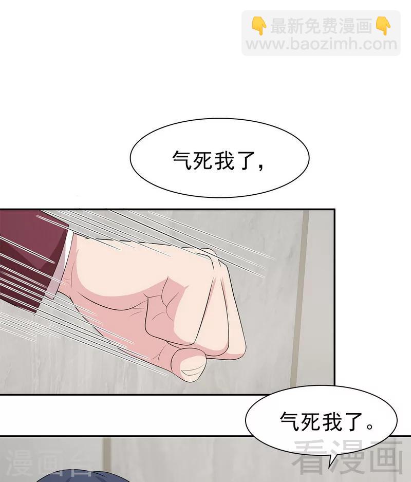 男神萌寶一鍋端 - 第159話 被求婚了(1/2) - 2