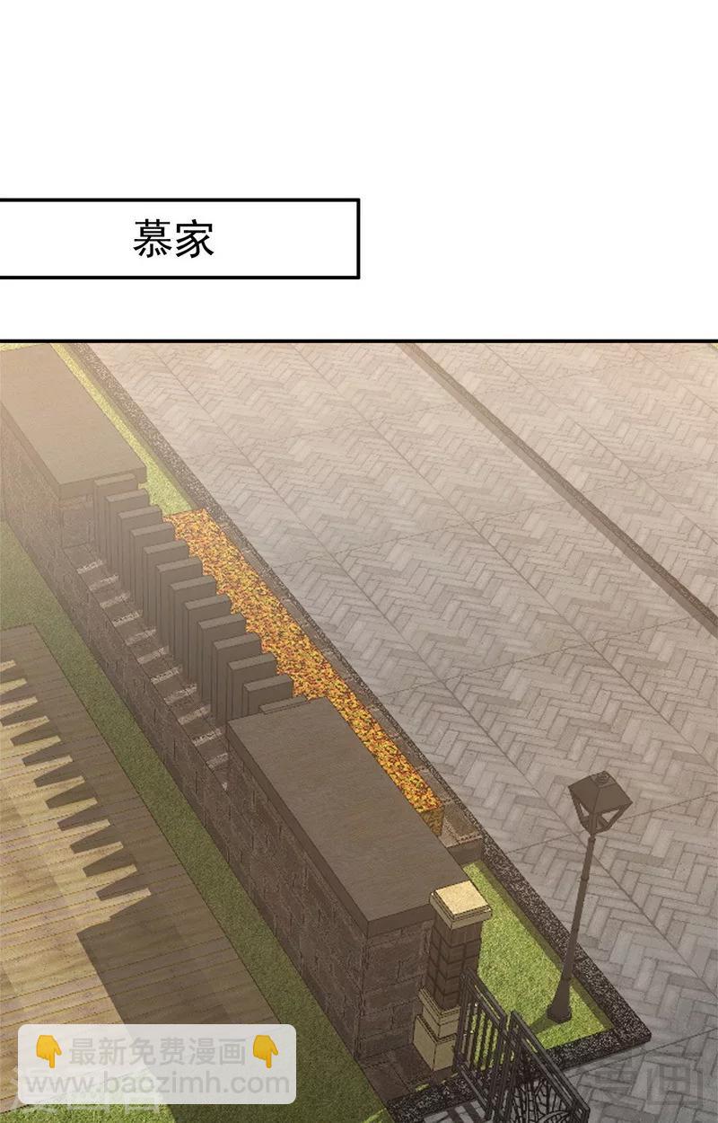男神萌寶一鍋端 - 第165話 陰魂不散的爾東浩 - 2