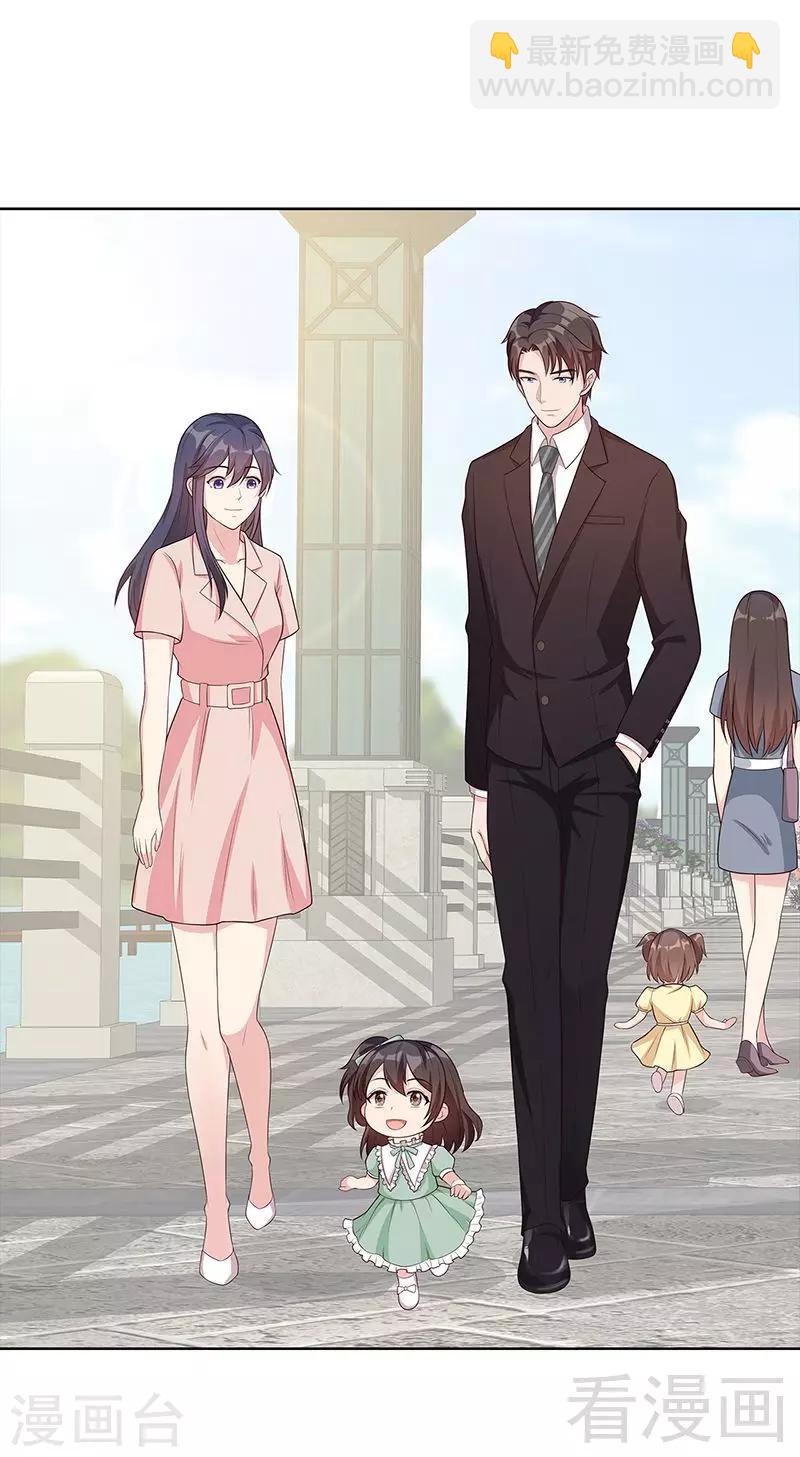 男神萌寶一鍋端 - 第89話 喜歡怎會沒有緣由 - 3
