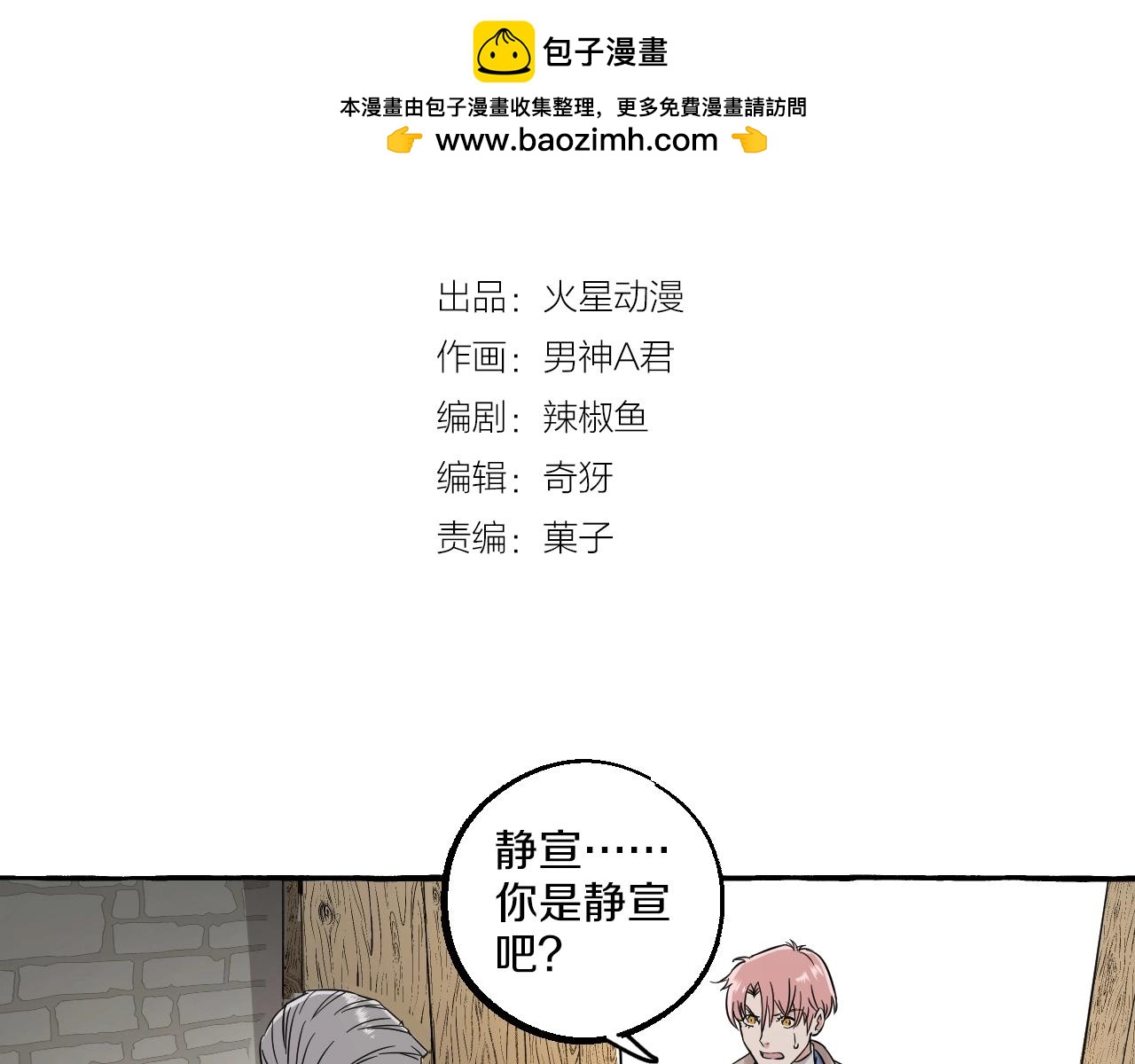 難言之癮 - 完結篇 再也不分開(1/2) - 2