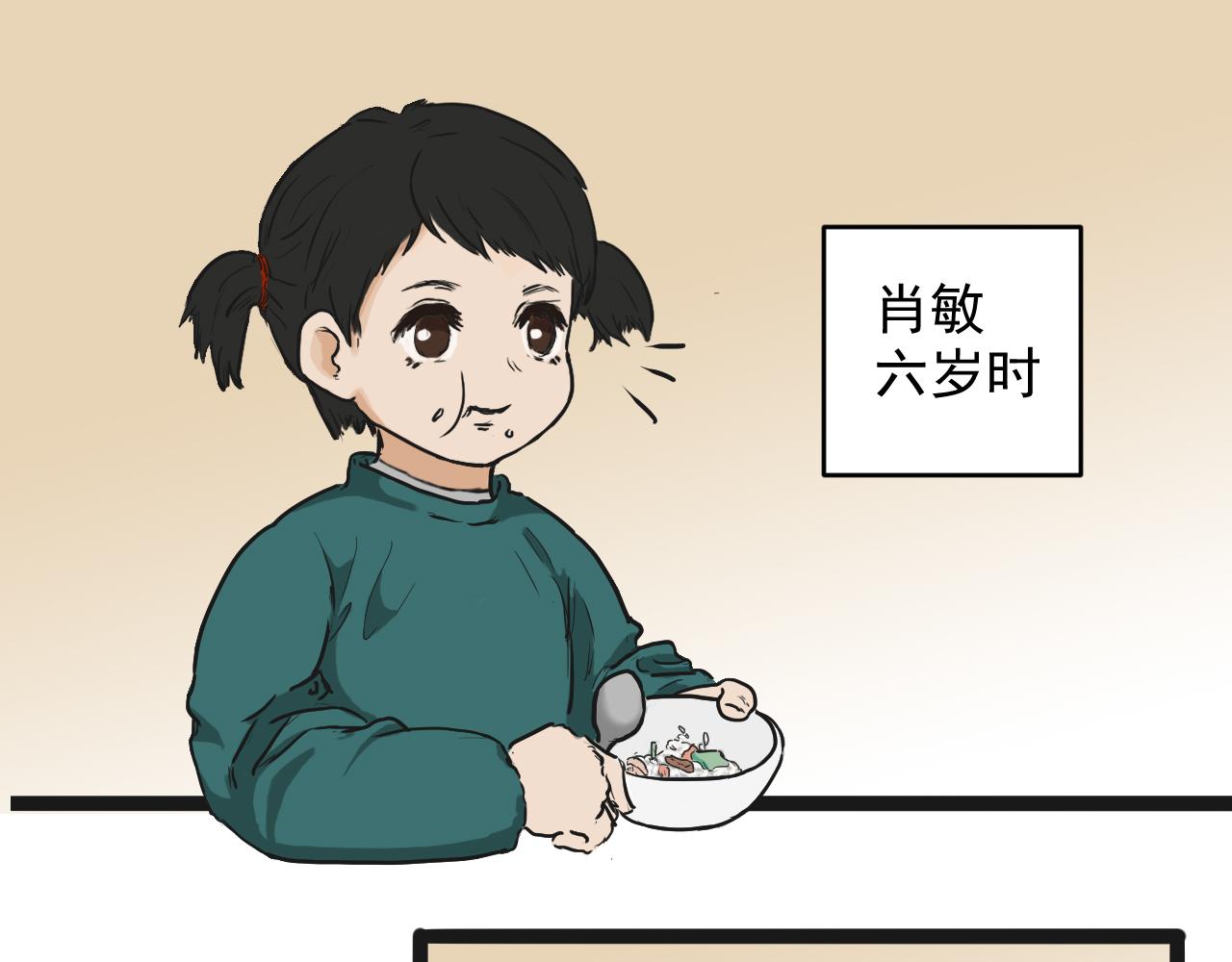 男友的背後靈 - 哈？爲什麼！ - 1