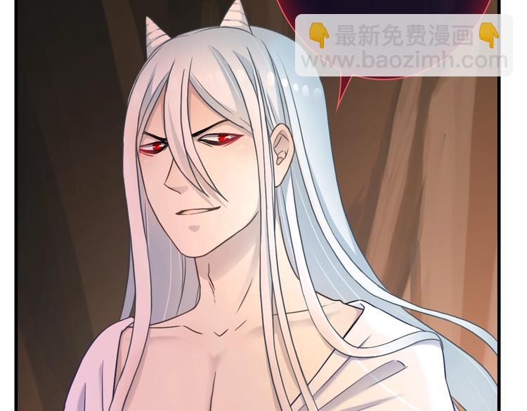 《男友來了大姨媽？！》-天拾柒魂錄 - 第43話 正面交鋒(2/3) - 2
