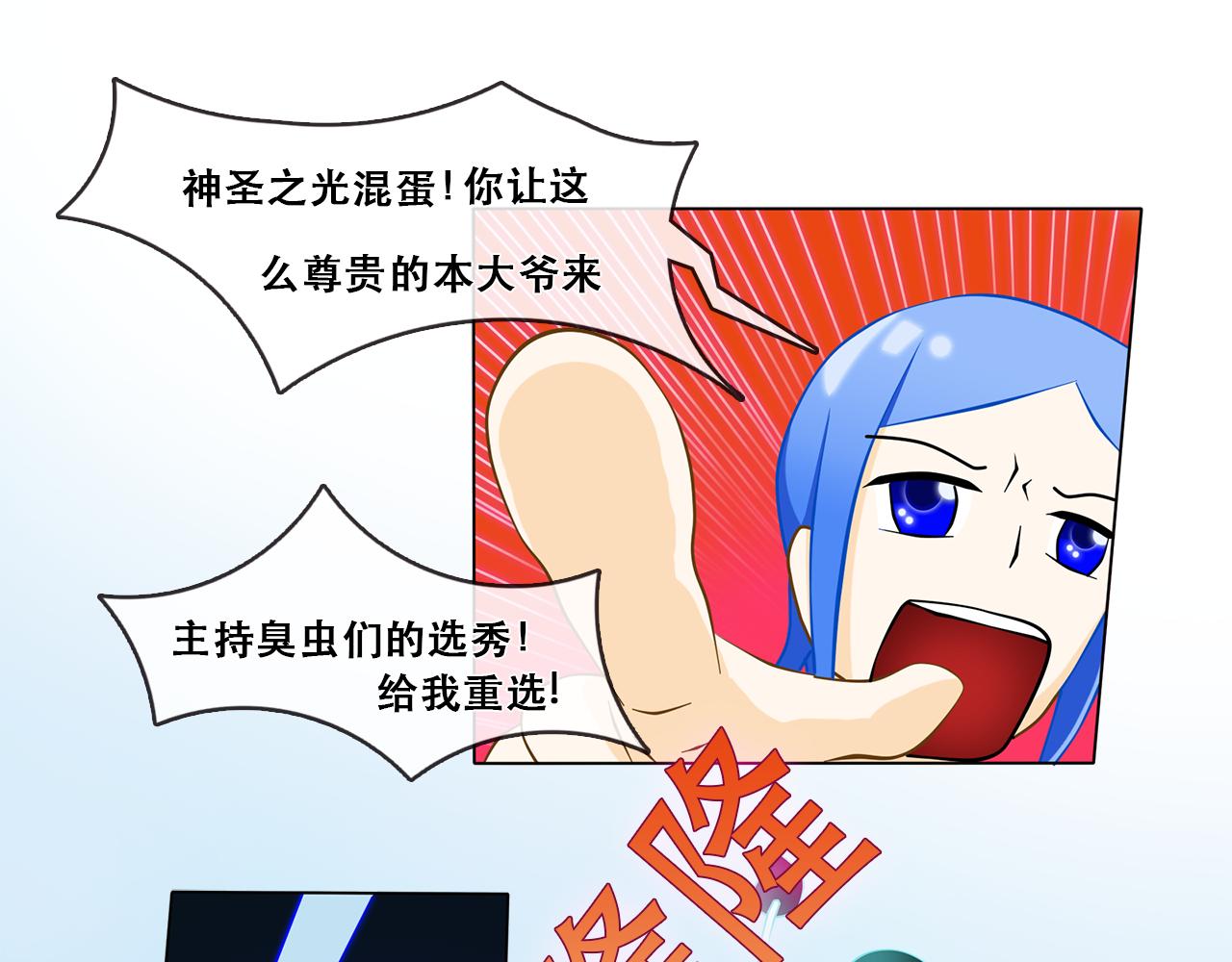 那些少年們 - 深暗 - 1
