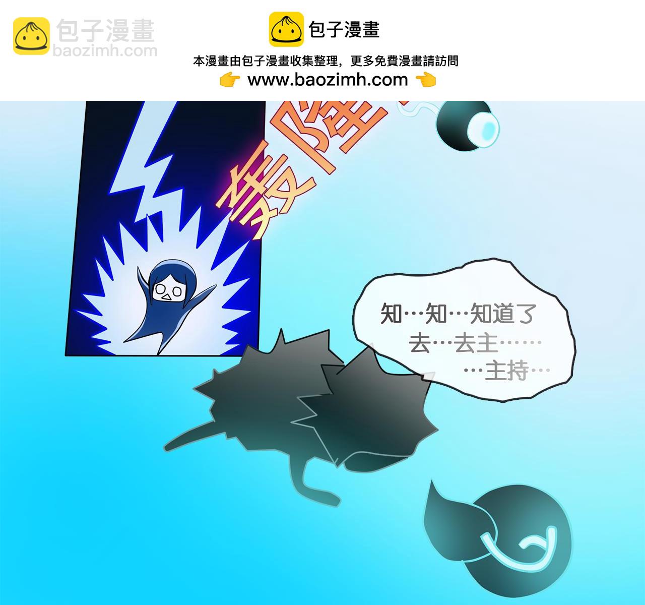 那些少年們 - 深暗 - 2