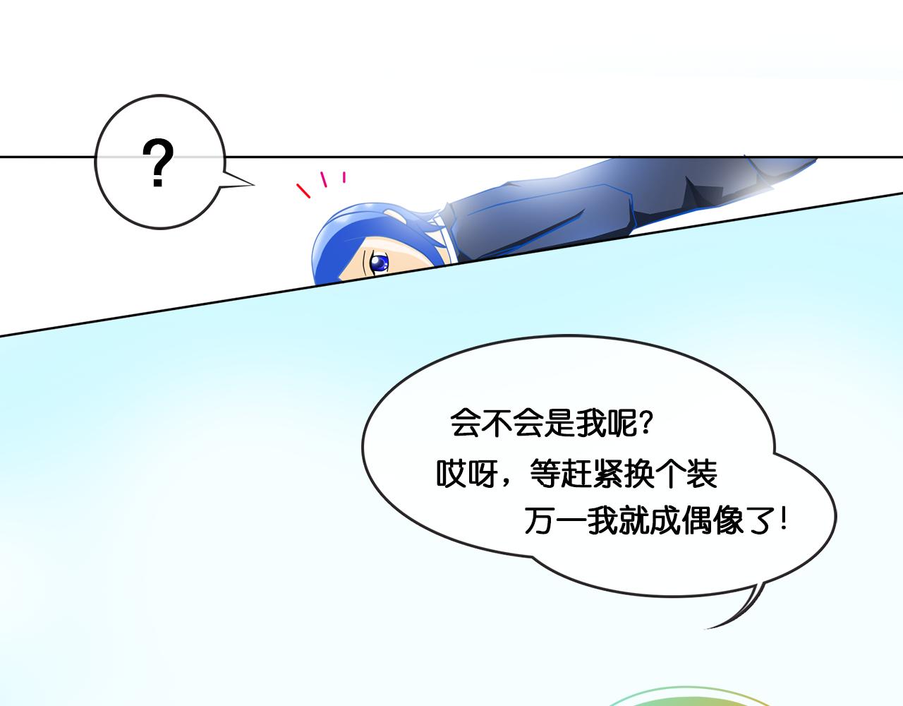那些少年們 - 深暗 - 4