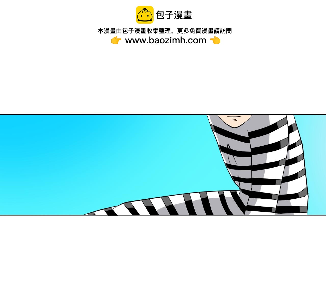 那些少年們 - 刺 - 2