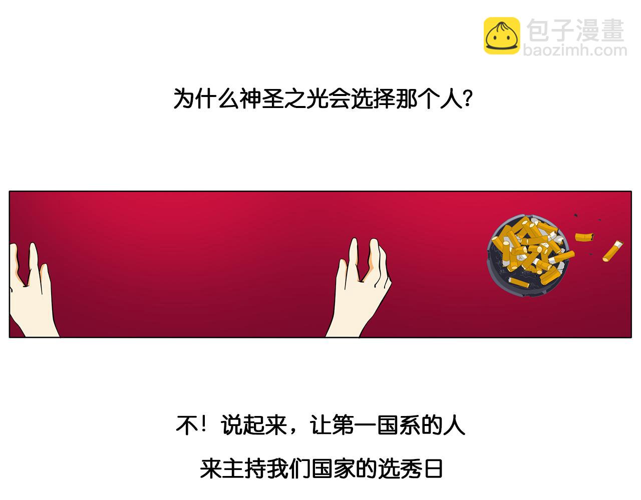 那些少年們 - 一步 - 4