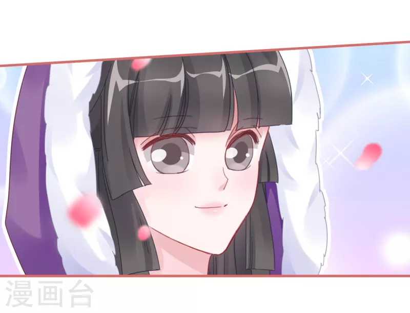 娘子嫁到 - 第106話 - 2