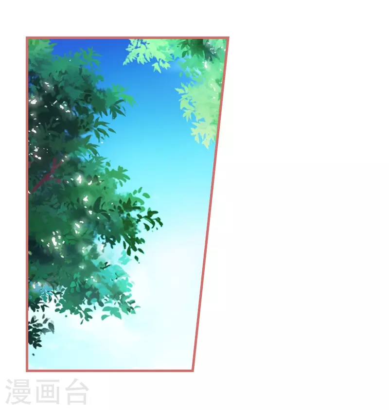 娘子嫁到 - 第24話 - 1