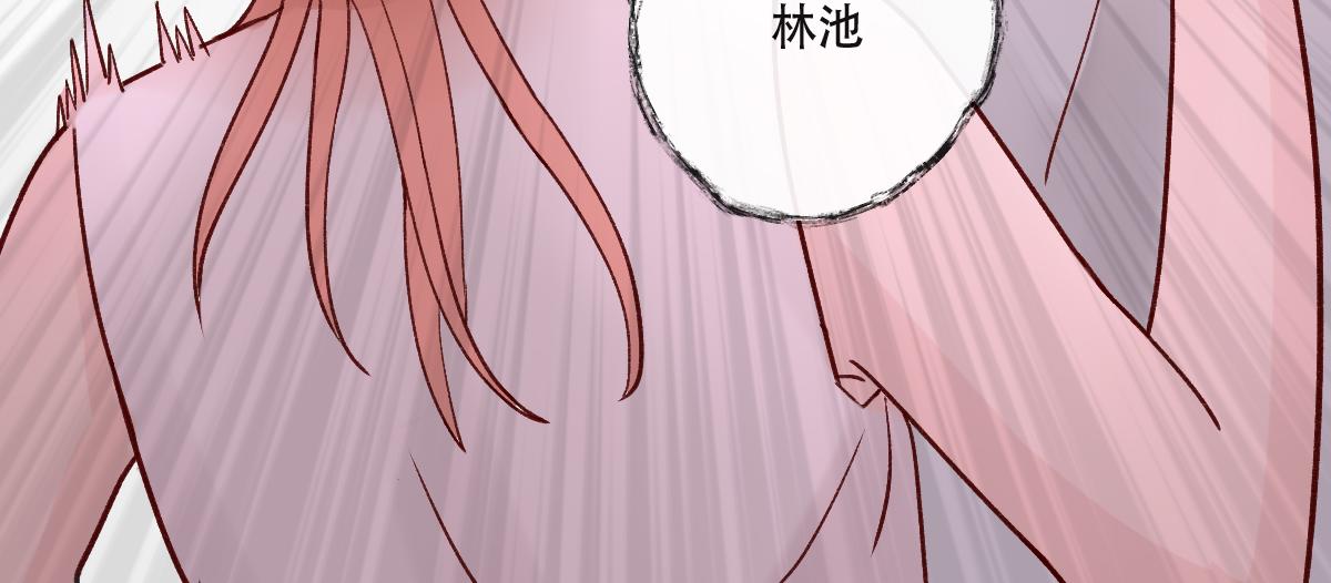 年下最香了 - 狐入狼口2(1/2) - 3