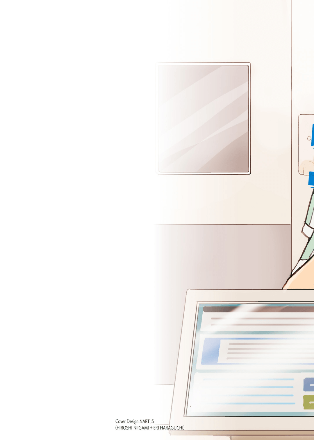 尼采老師~領悟世代降臨便利店 - 第71話 - 2