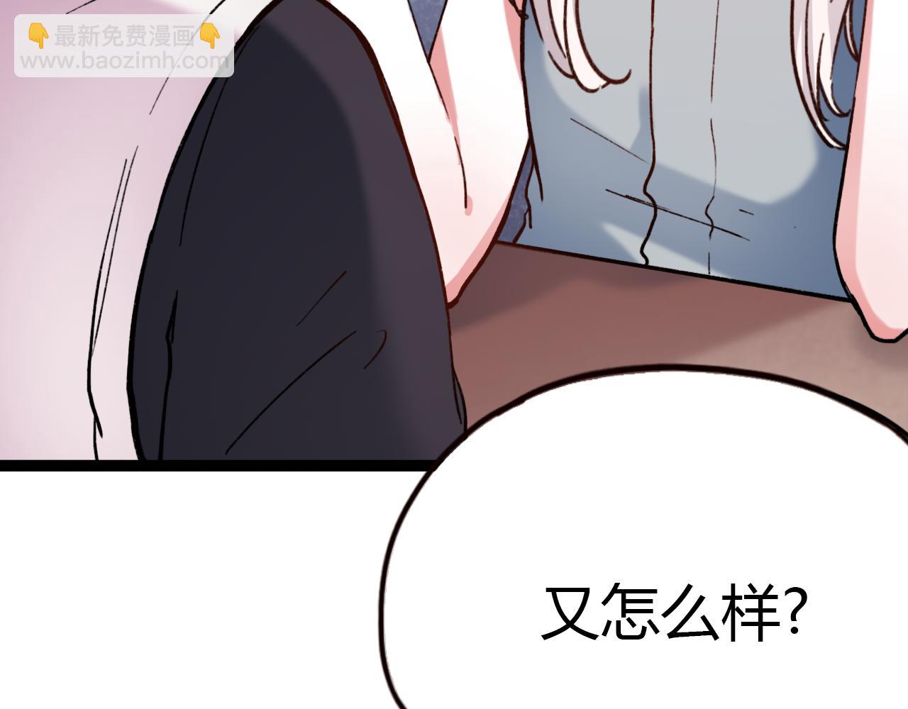 你曾經愛我 - 第18話 孤單的美麗(1/3) - 3