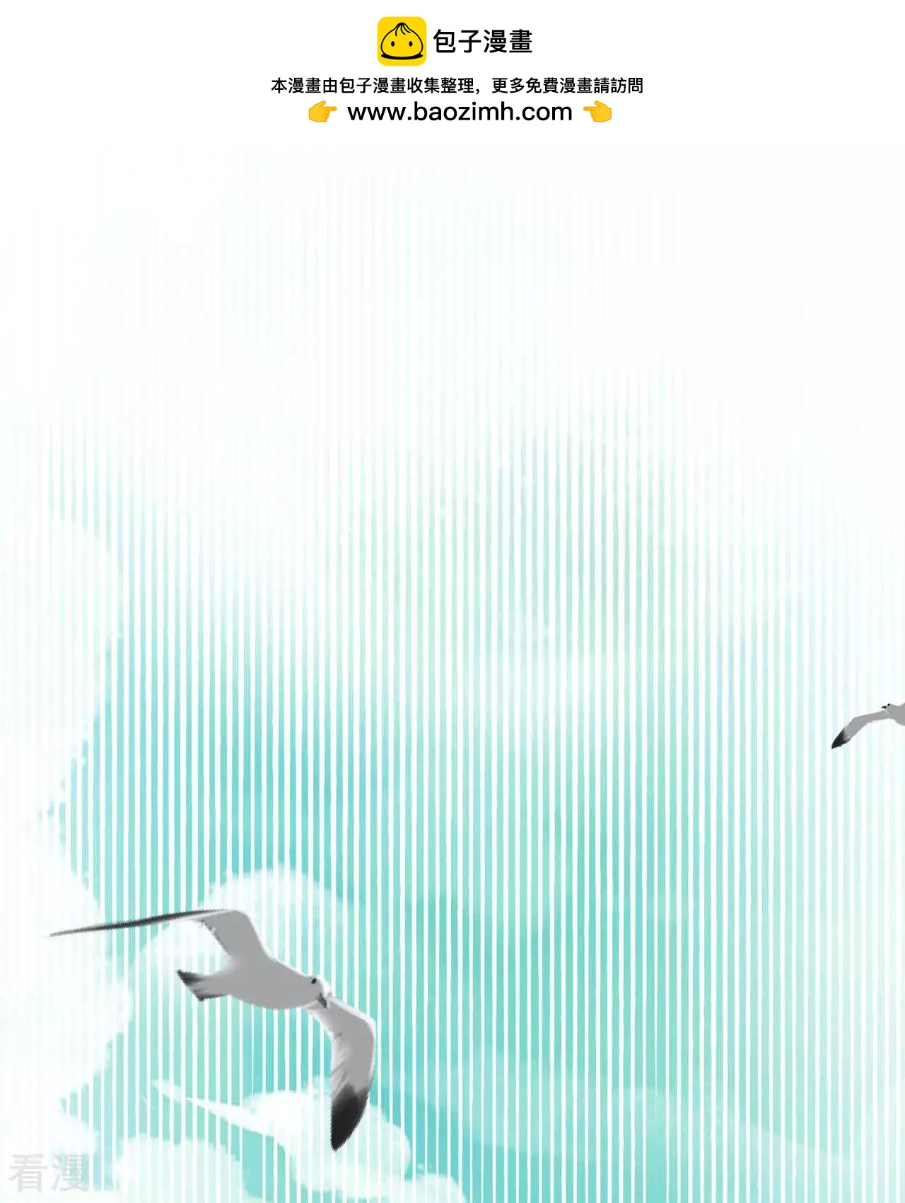 你的帝国 - 第21话  海贼与女王(1/2) - 2
