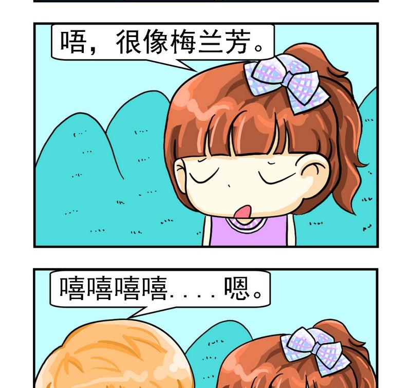 你的夢想 - 8 娘娘腔 - 1