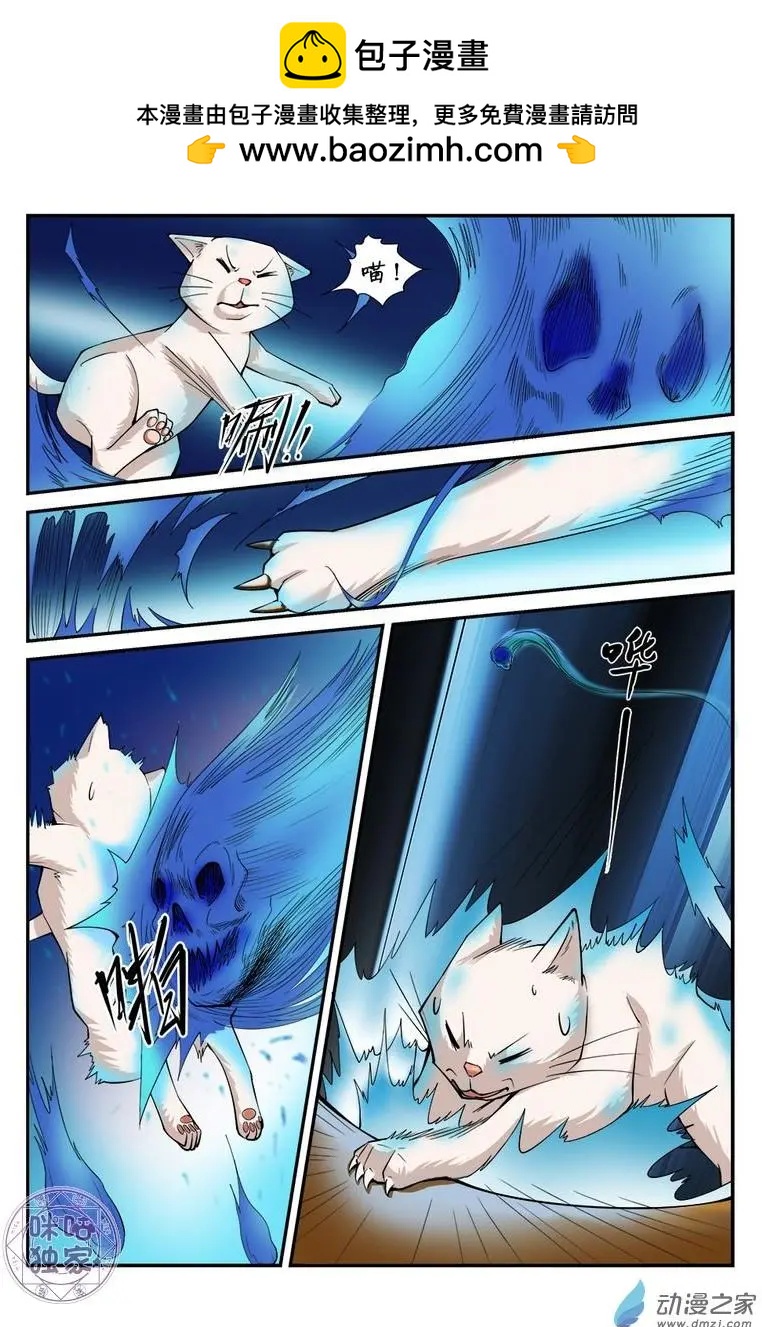 你的世界 - 第06回 - 2