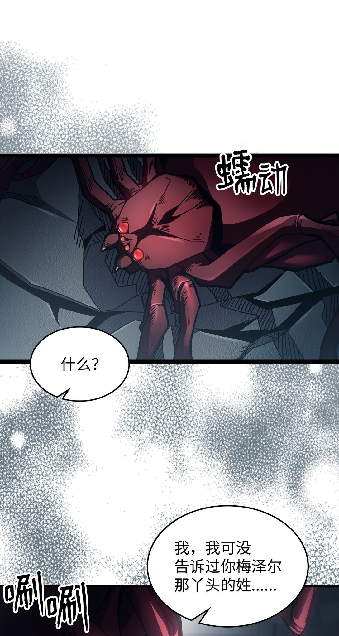 你懂什麼叫躺平天花板嗎?! - 52 頂級研究材料(1/2) - 1