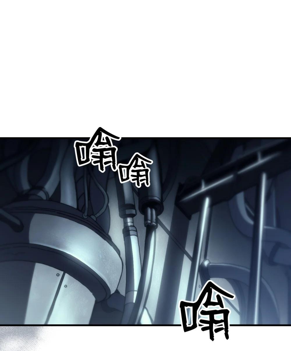 你懂什麼叫躺平天花板嗎?! - 54 人工生命體(1/2) - 1
