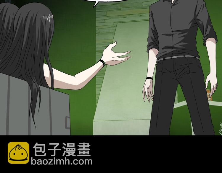你瘋了！ - 第46話 目標看似一致(1/3) - 2
