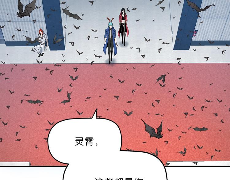 你瘋了！ - 第5話 ☠ 精神力 ☠(1/4) - 2