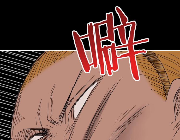 你瘋了！ - 第50話 對稱怪歸來(1/3) - 1