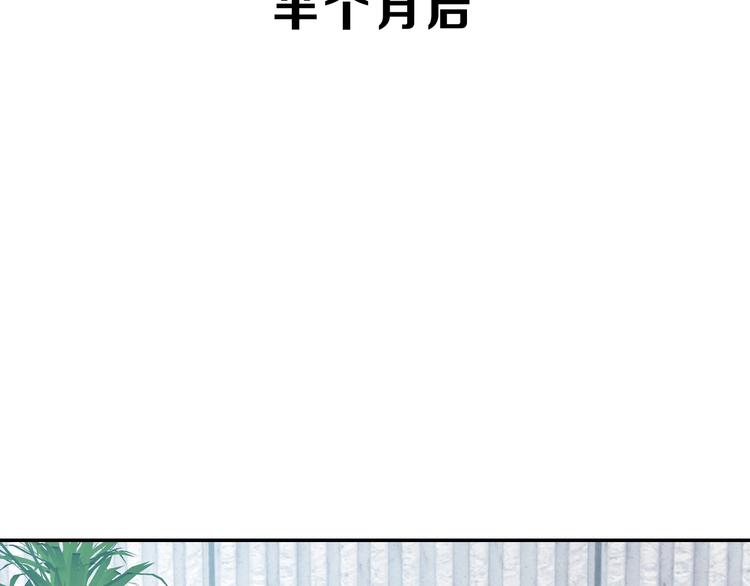你瘋了！ - 第64話 從頭開始？(1/3) - 2