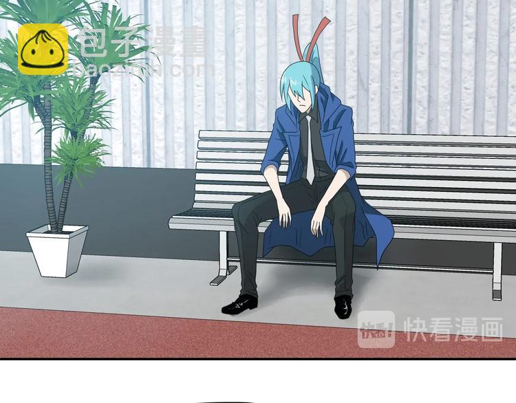 你瘋了！ - 第64話 從頭開始？(1/3) - 3