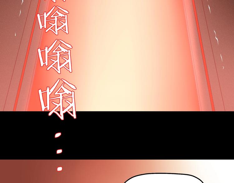 你瘋了！ - 第70話 力量奪舍(1/3) - 2