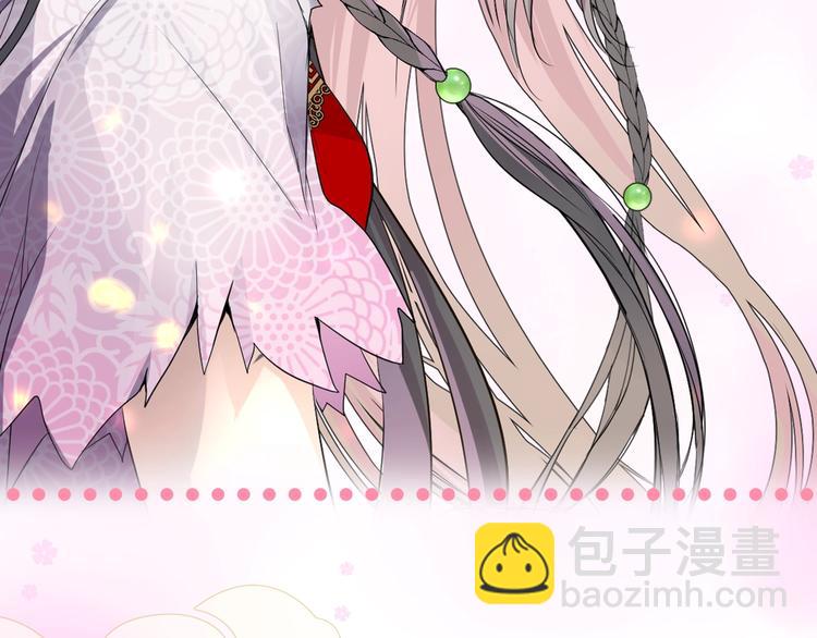 逆風之花 - 迷子新作《奈何爲妖》明日上線！(1/2) - 3