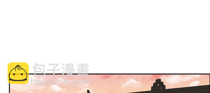 逆鱗 - 35話 就此別過(1/3) - 3
