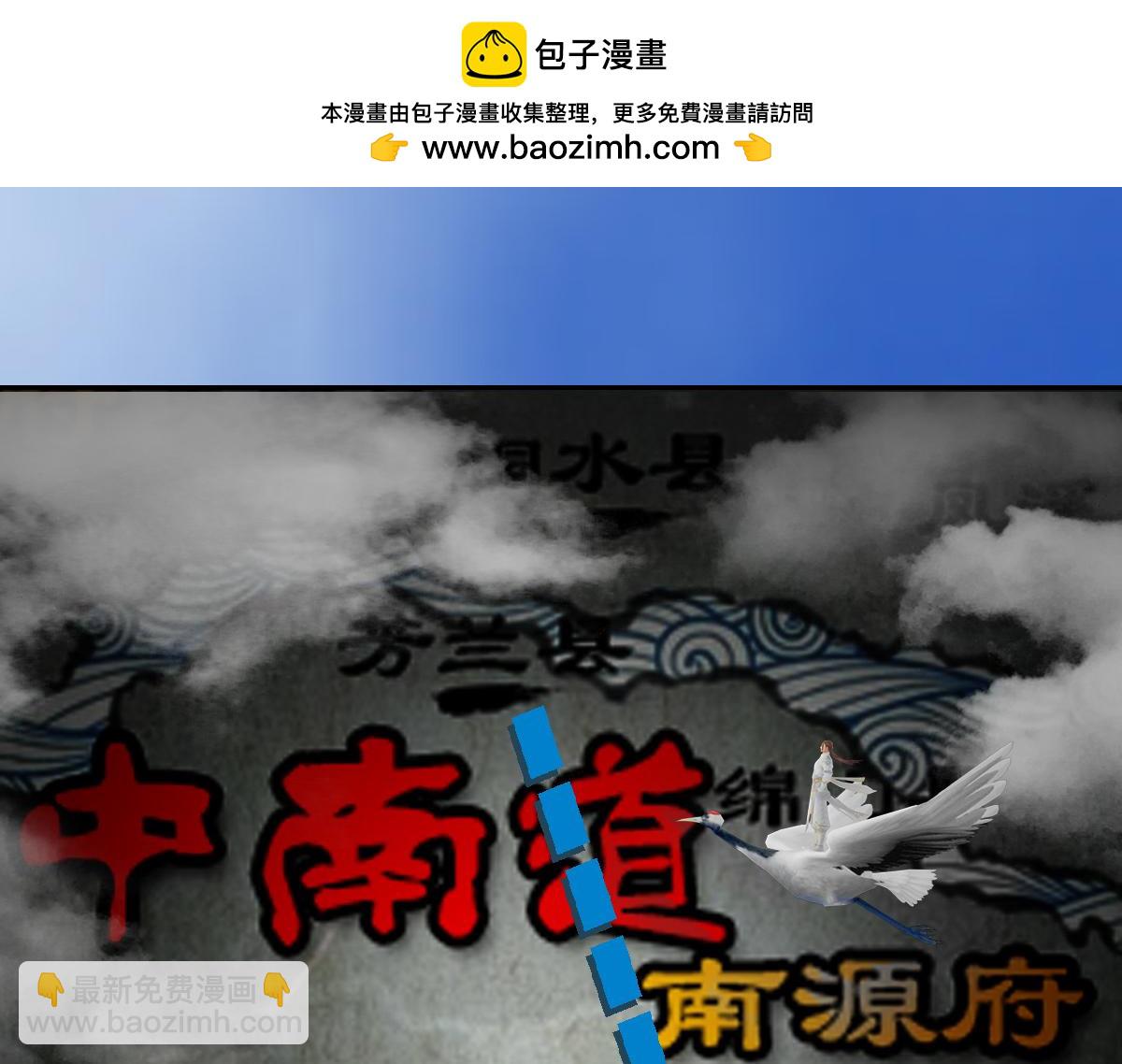 匿靈 - 第二話  死定了(1/2) - 2