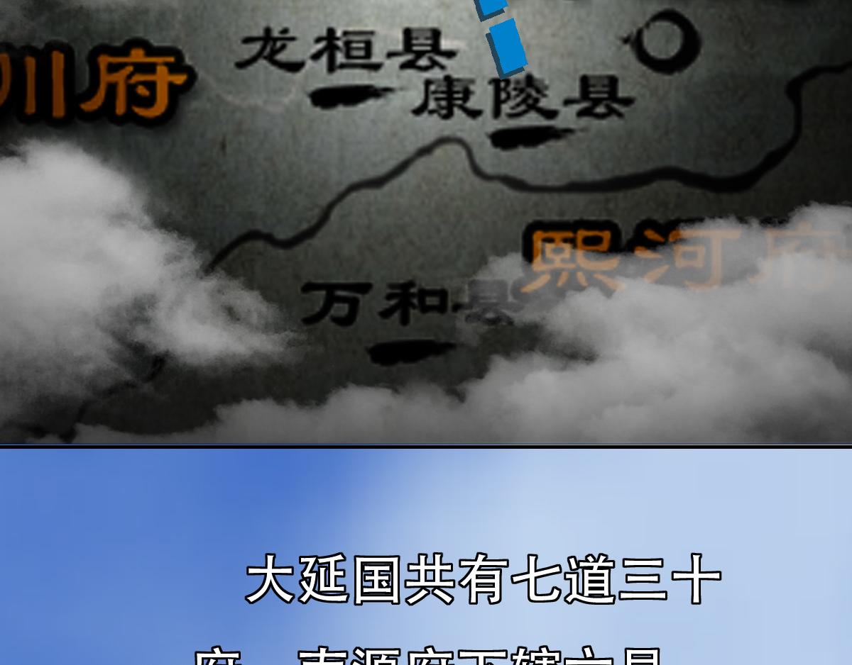 匿靈 - 第二話  死定了(1/2) - 3