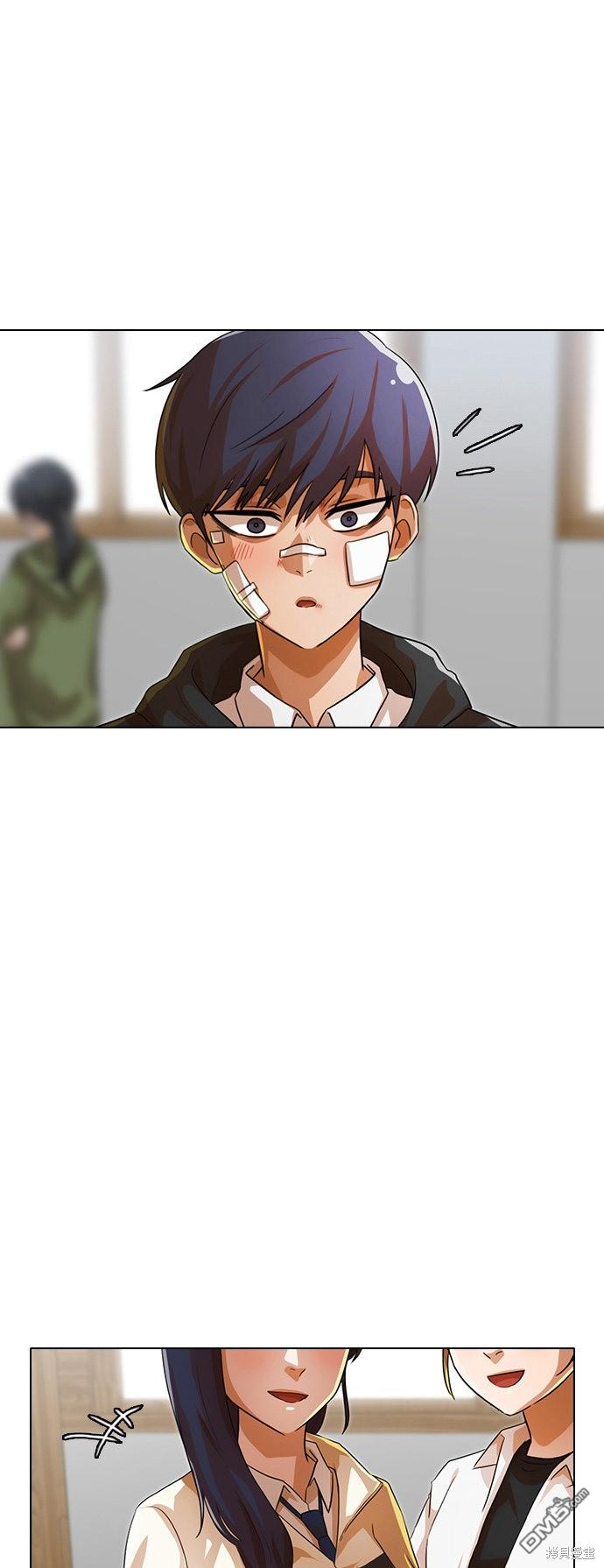 匿名女孩 - 第118話(1/2) - 1