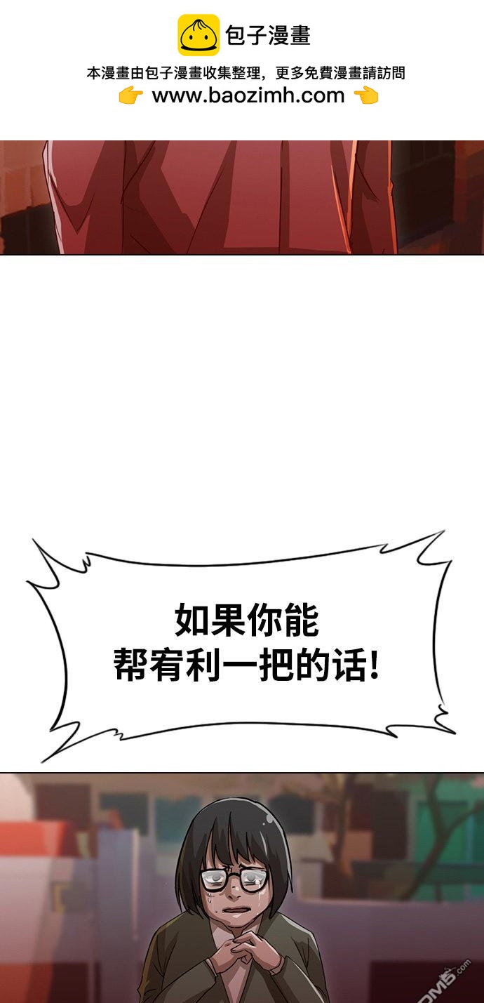 匿名女孩 - 第126話(1/2) - 2