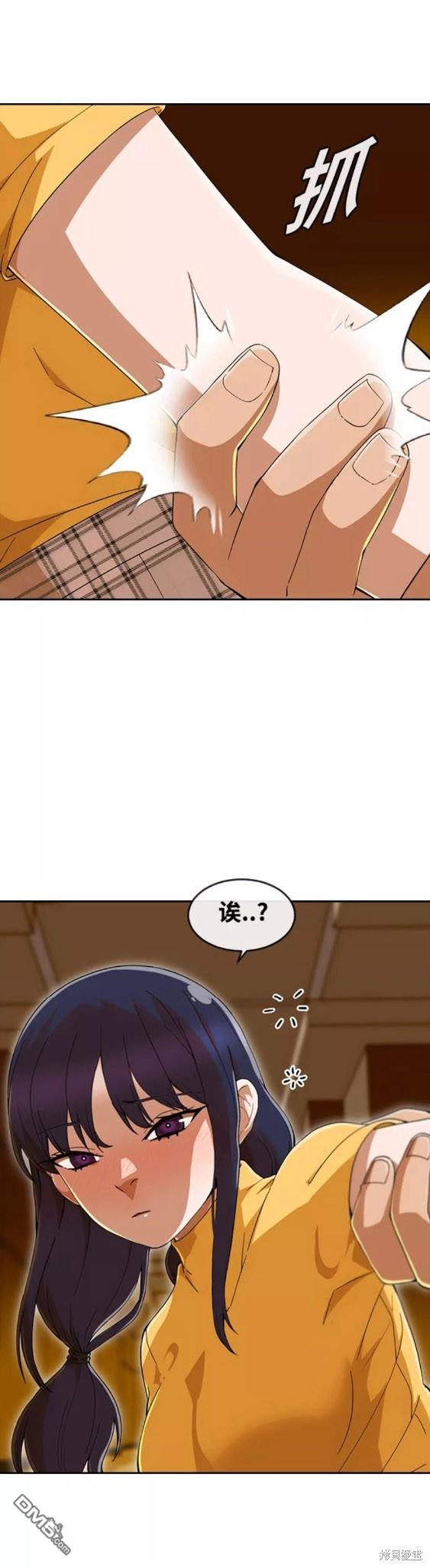 匿名女孩 - 第244話(1/2) - 1
