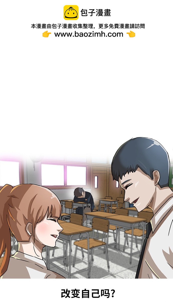 匿名女孩 - 第4話 - 2