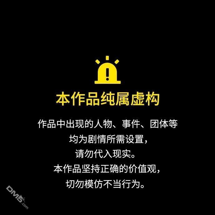 匿名女孩 - 第329話(1/2) - 1