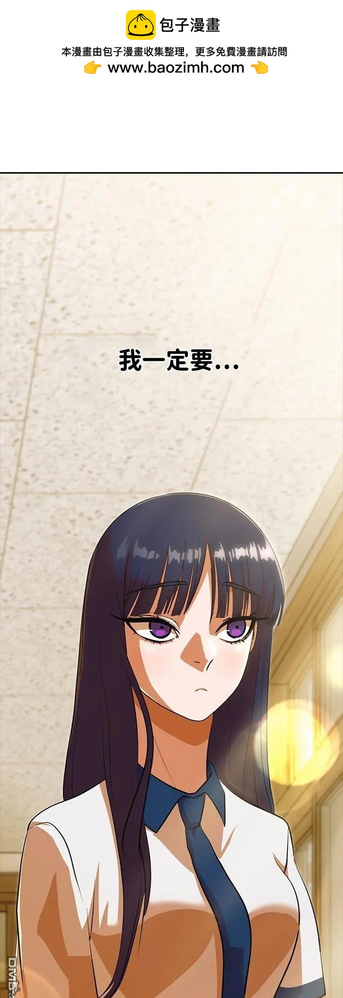 匿名女孩 - 第329話(1/2) - 2