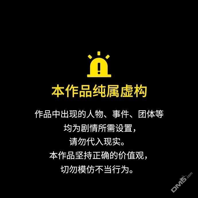 匿名女孩 - 第331話(1/2) - 1
