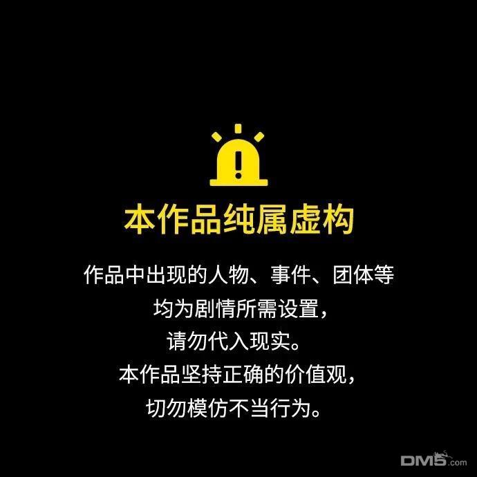 匿名女孩 - 第344話(1/2) - 1