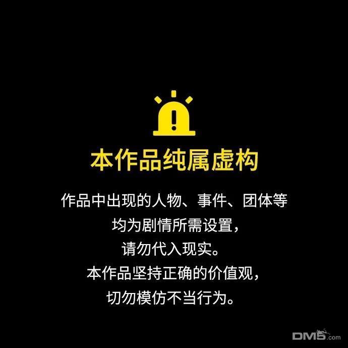 匿名女孩 - 第348話(1/2) - 1
