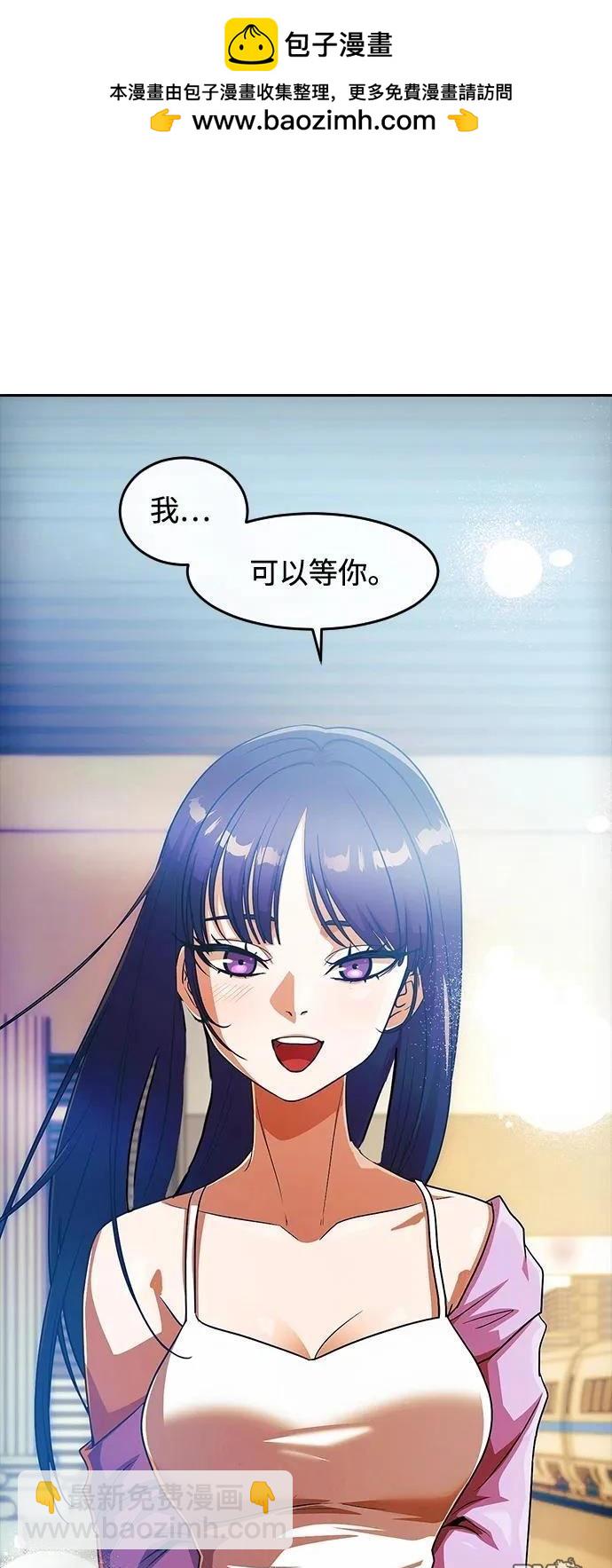 匿名女孩 - 第348話(1/2) - 2