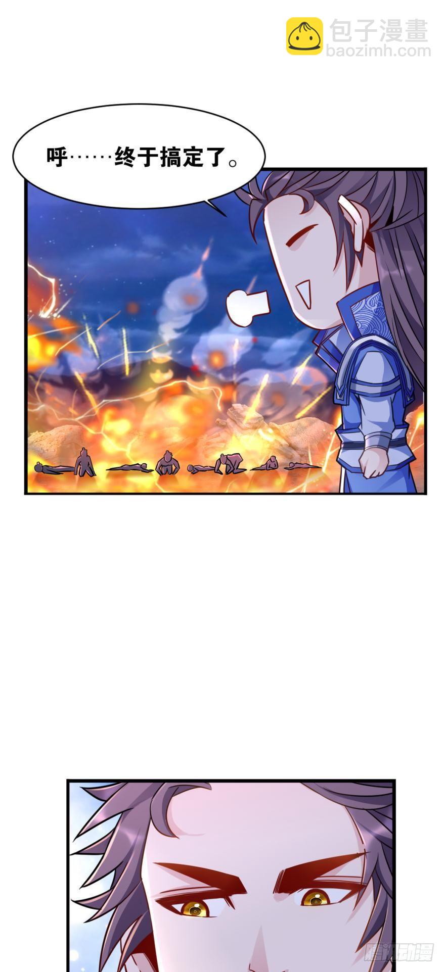 您的老祖已上線 - 12 智絕天下鐵狼宗 - 2